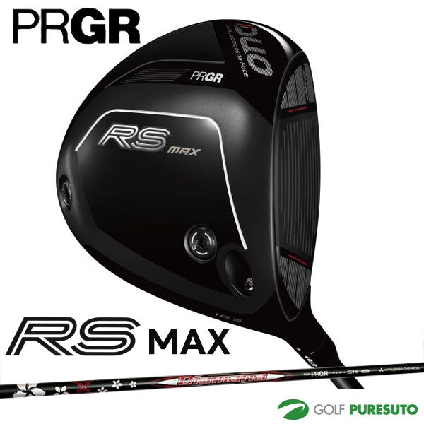 先行予約】【発売前にお届け！予約特典あり】プロギア RS MAX