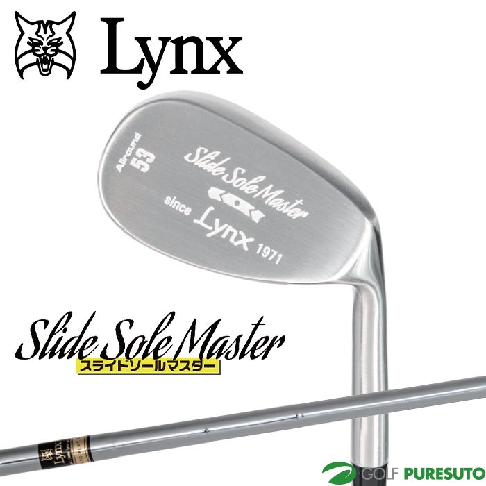 リンクス Slide Sole Master スライドソールマスター オリジナル