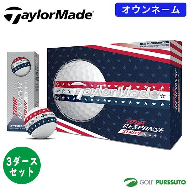 オウンネーム】テーラーメイド ゴルフボール TM26 ツアーレスポンス
