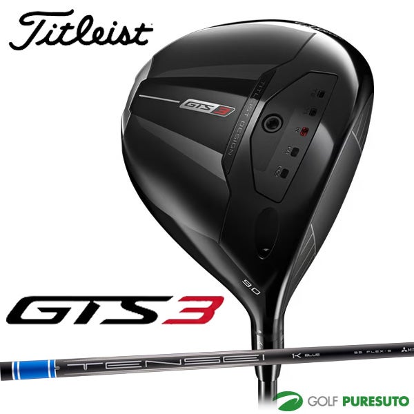 タイトリスト GTS3 ドライバー Tensei 1K Blue 55 RIP