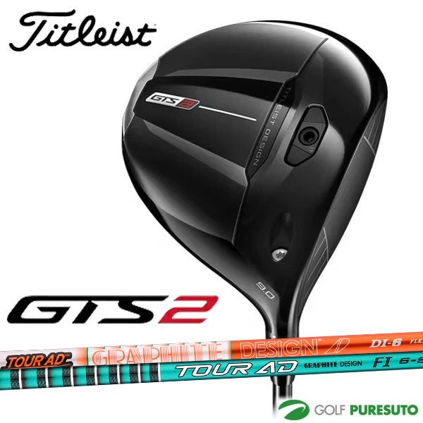 タイトリスト GTS2 ドライバー TOUR AD（DI／FI） カーボンシャフト