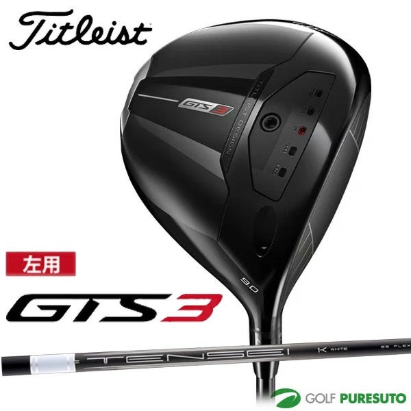 レフティー(左用)】 タイトリスト GTS3 ドライバー Tensei 1K White 65