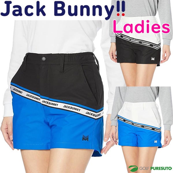 レディース】ジャックバニー ショートパンツ 263-3232744 ボトムス