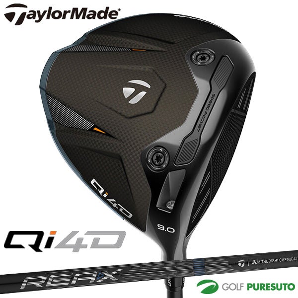 テーラーメイド Qi4D ドライバー REAX 60 Mid Rotation Blue (S