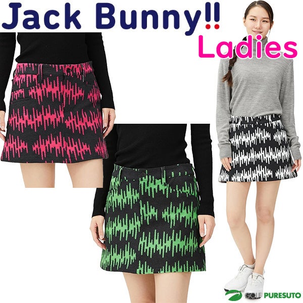 レディース】ジャックバニー スカート ダブルカノコ裏起毛 263-3234116