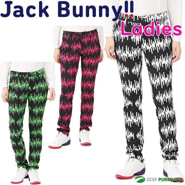 レディース】ジャックバニー ロングパンツ ダブルカノコ裏起毛 263