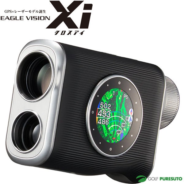 EAGLE VISION クロスアイ イーグルビジョン EAGLE VISION Xi クロスアイ EV-490 GPS レーザー