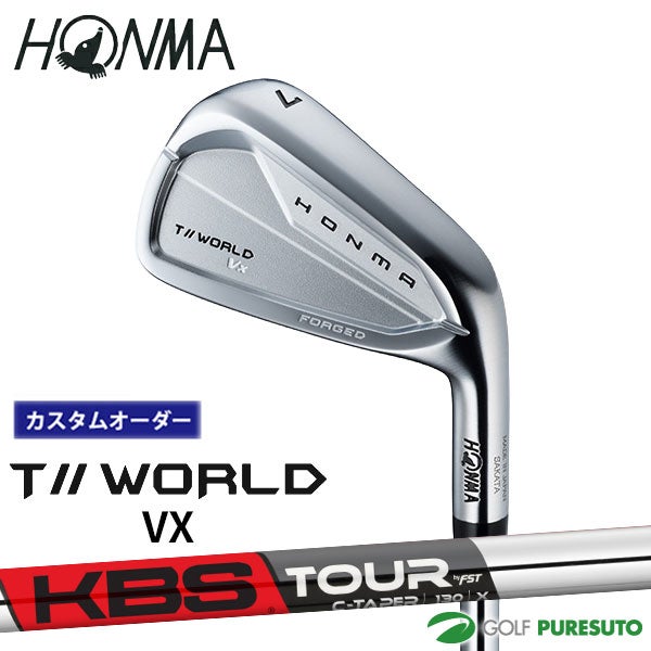 カスタムオーダー】本間ゴルフ ツアーワールド VX アイアン 5本セット