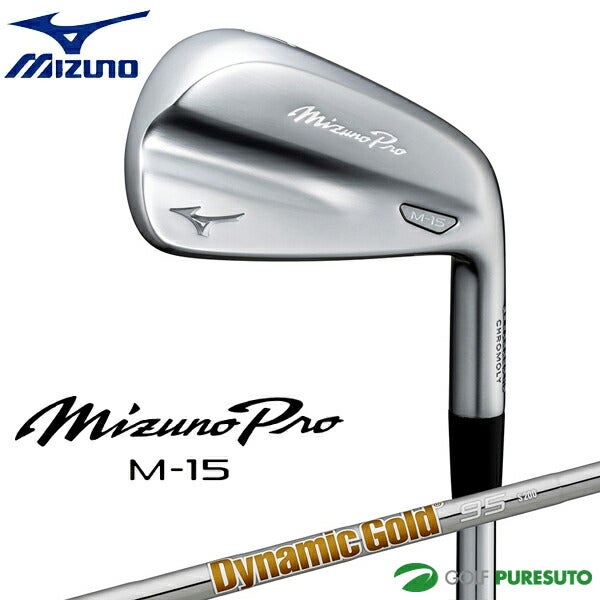 ミズノ Mizuno Pro M-15 アイアン 6本セット（No.5～9、PW）Dynamic