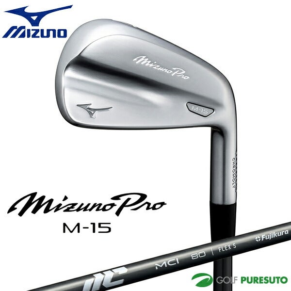 ミズノ Mizuno Pro M-15 アイアン 6本セット（No.5～9、PW）New MCI 80