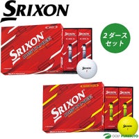 ダンロップスリクソンゴルフボールディスタンス2ダースセット