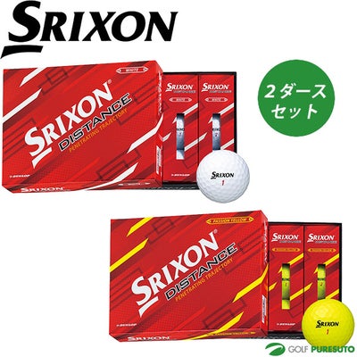 ダンロップスリクソンゴルフボールディスタンス2ダースセット