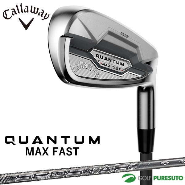 キャロウェイ QUANTUM MAX FAST アイアン 5本セット（I#7-9、PW、AW