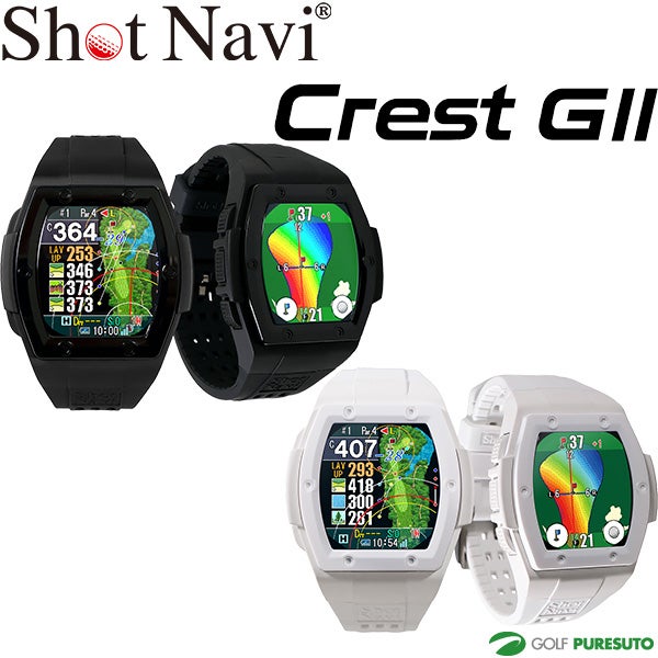 ショットナビ Crest GII クレスト G2 飛距離測定器 GPS ゴルフナビ