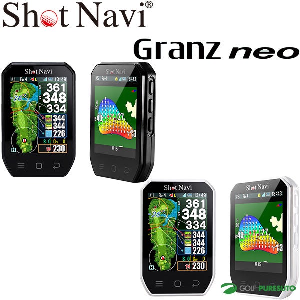 ショットナビ Granz neo グランツ ネオ 飛距離測定器 GPS ゴルフナビ