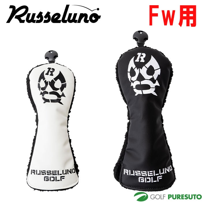 ラッセルノ フェアウェイウッド用 ヘッドカバー 1096192303 2026年