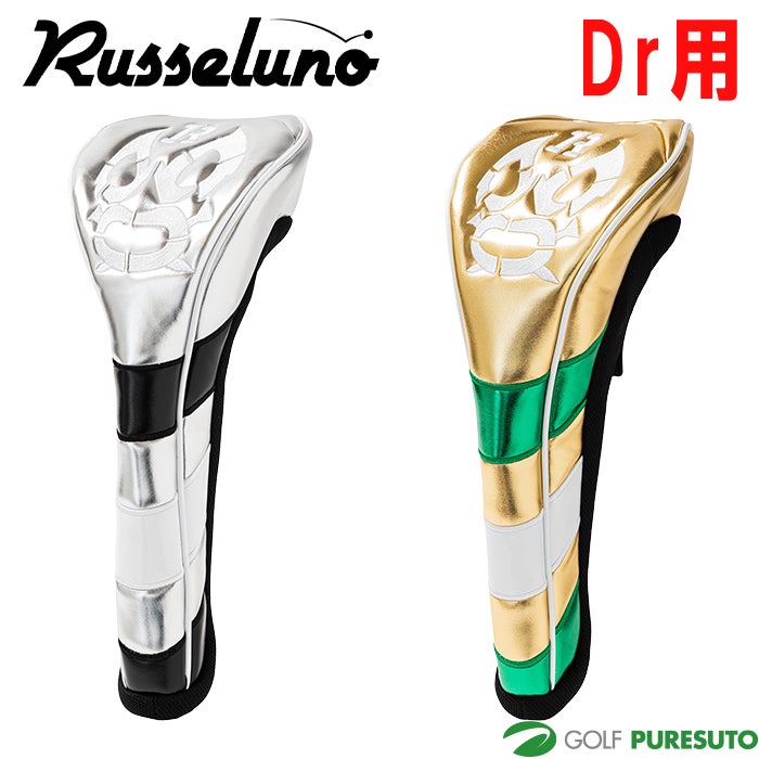 新品 ラッセルノ ゴルフベスト ソフトテックベスト ドクロ 6穴アイレット ラッセルノ ドライバー用 ヘッドカバー DR用 1096192311 2026年モデル