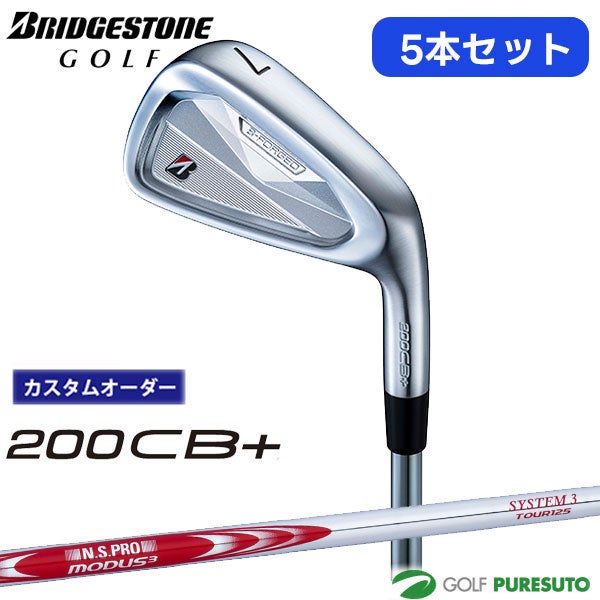 カスタムオーダー 発売前にお届け】ブリヂストンゴルフ 200CB+