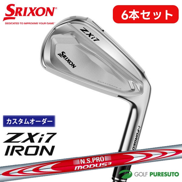 カスタムオーダー】ダンロップ スリクソン ZXi7 アイアン 6本セット