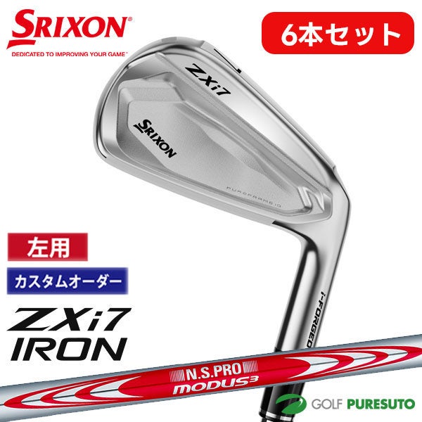 カスタムオーダー】【レフティー（左用）】ダンロップ スリクソン ZXi7