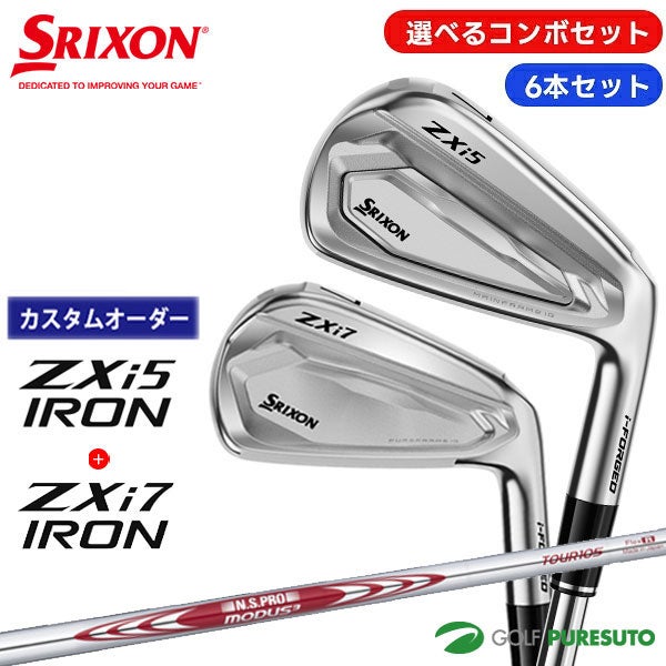 カスタムオーダー】【選べるコンボセット】ダンロップ スリクソン ZXi5