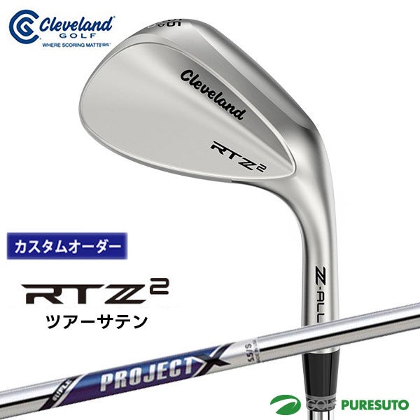 カスタムオーダー】クリーブランド RTZ 2 ツアーサテンウェッジ