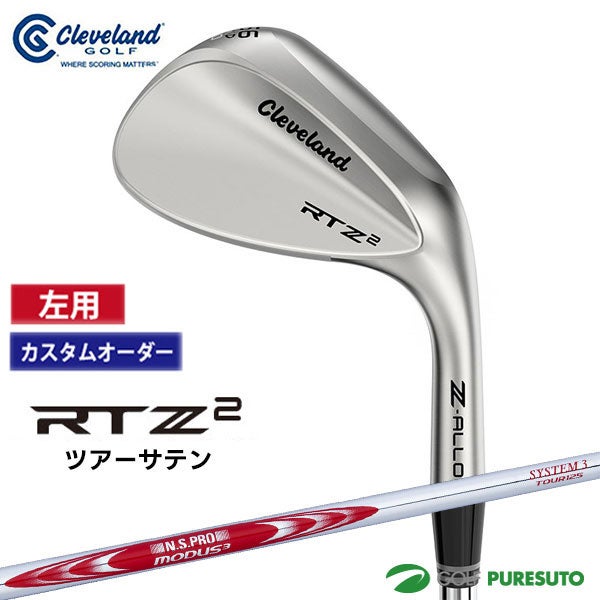 商品一覧 | ゴルフ プレスト 本店