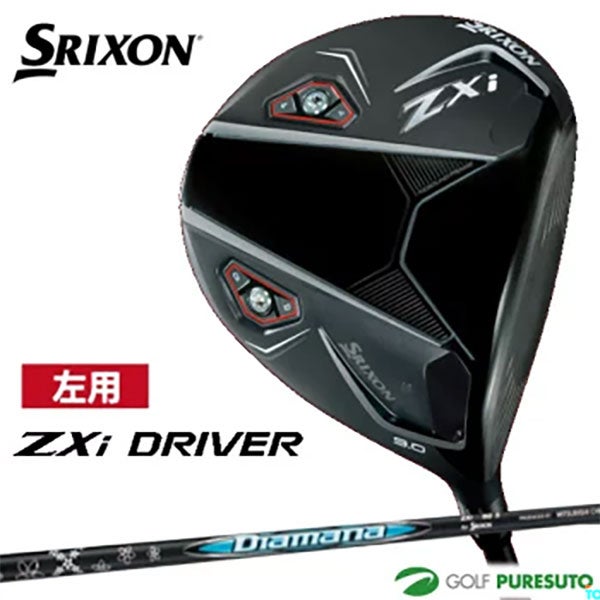 レフティー(左用)】ダンロップ スリクソン ZXi ドライバー Diamana ZXi