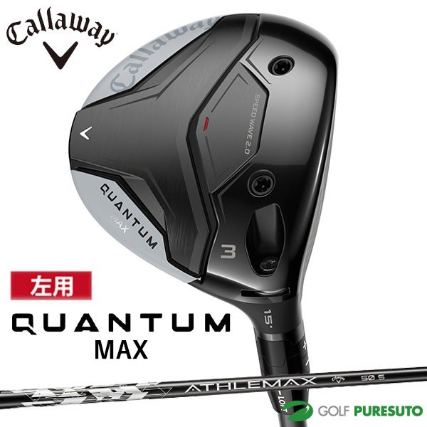 レフティー（左用）】 キャロウェイ QUANTUM MAX フェアウェイウッド