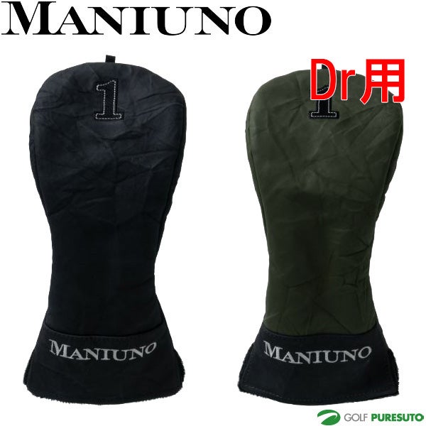 マニウノヘッドカバー軽量レザードライバー用ヘッドカバーMUMG2BH1Dr用