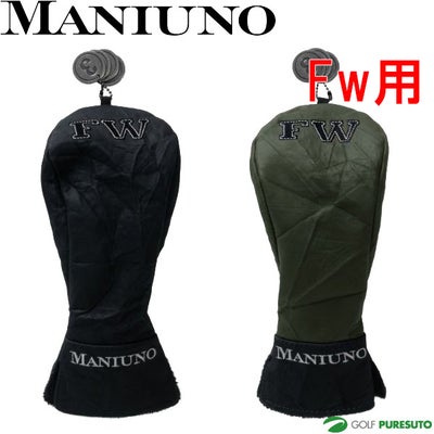 マニウノヘッドカバー軽量レザーフェアウェイウッド用ヘッドカバーMUMG2BH2Fw用