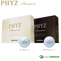 ブリヂストンゴルフファイズプレミアムゴルフボール1ダース（12球入）[BRIDGESTONEPHYZPremium]【■B■】